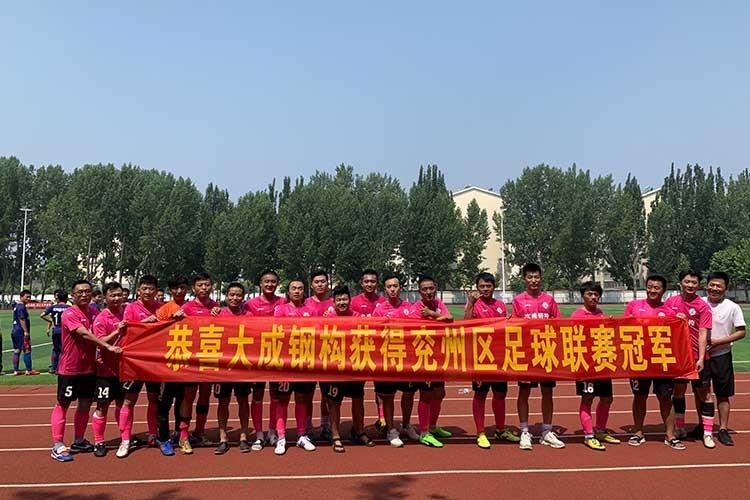 员工风采